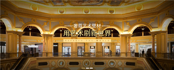 營銷網站